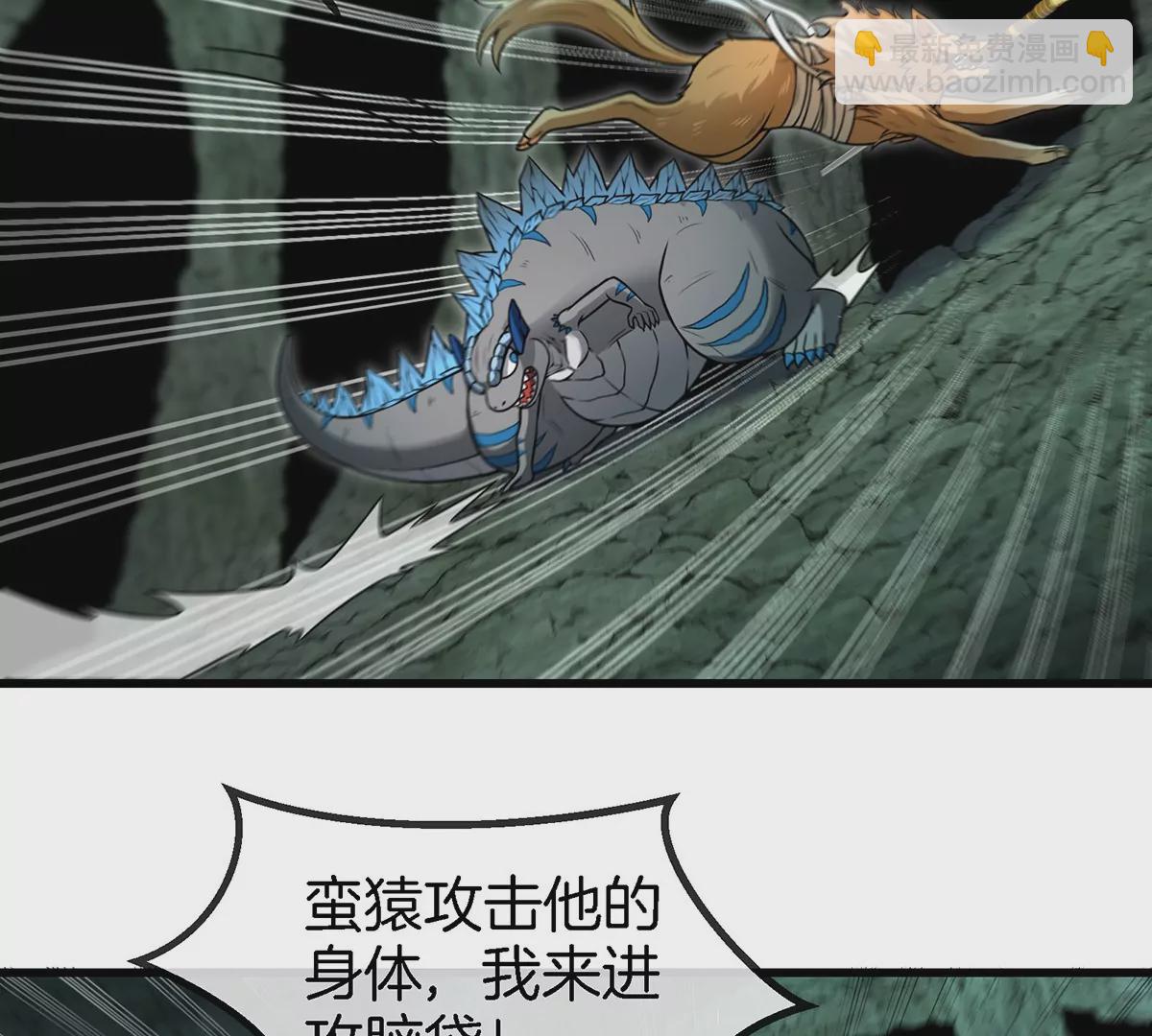 第79话 最强形态27