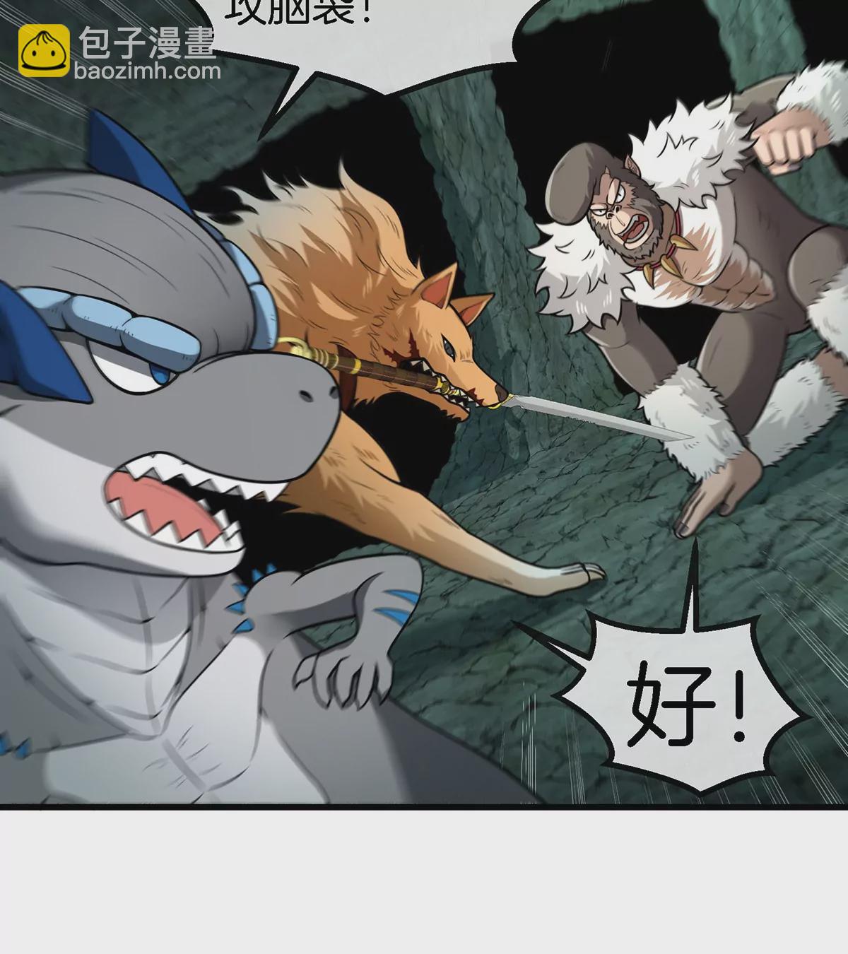 第79话 最强形态28