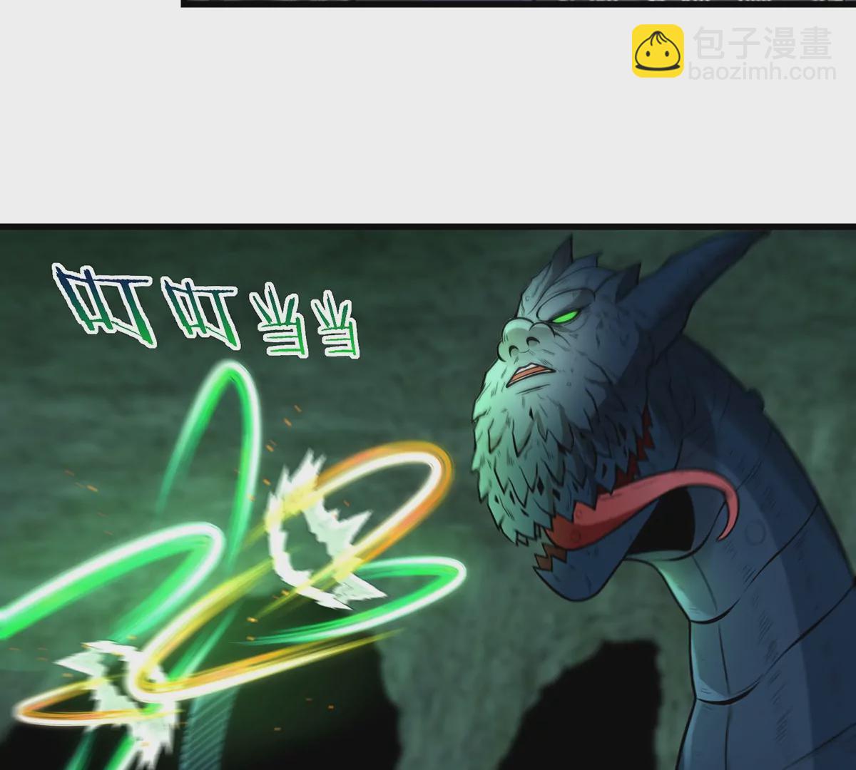 第79话 最强形态32