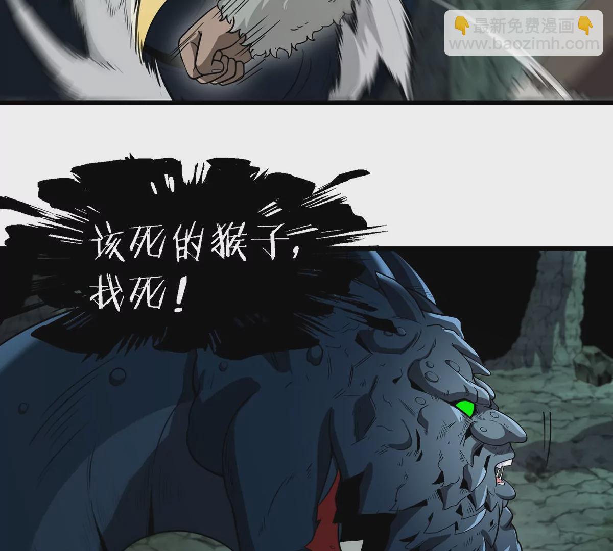 第79话 最强形态37
