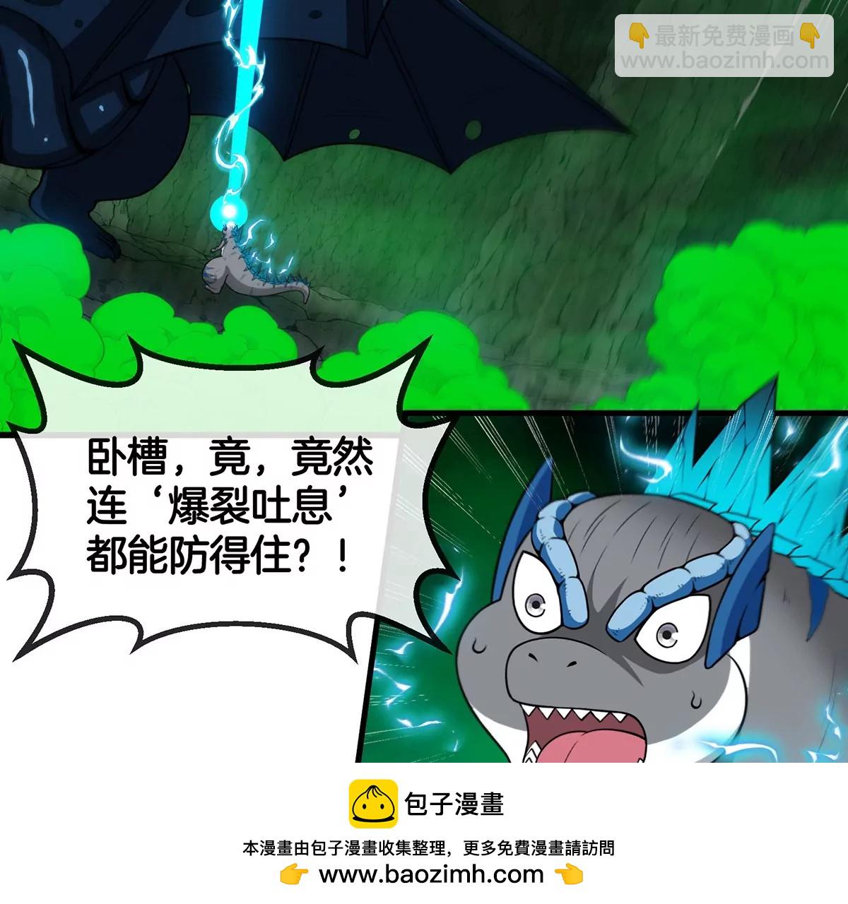 第79话 最强形态53