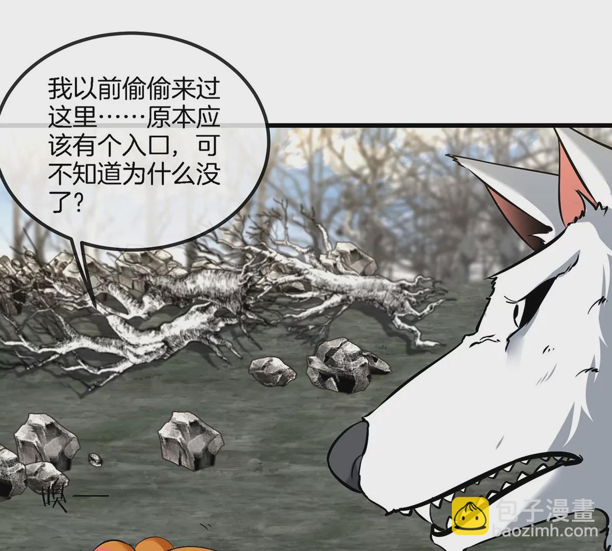 第79话 最强形态57