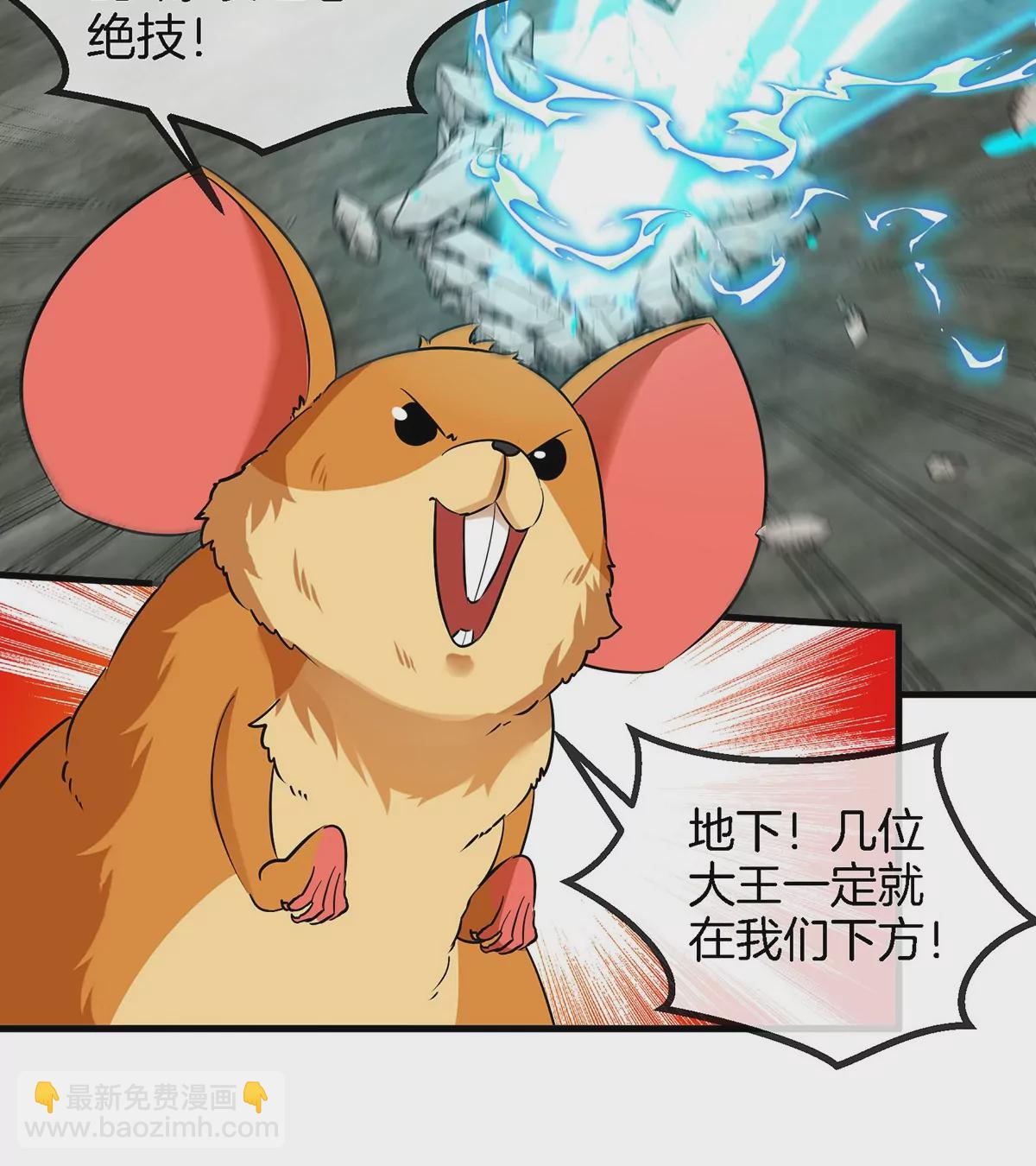 第79话 最强形态62
