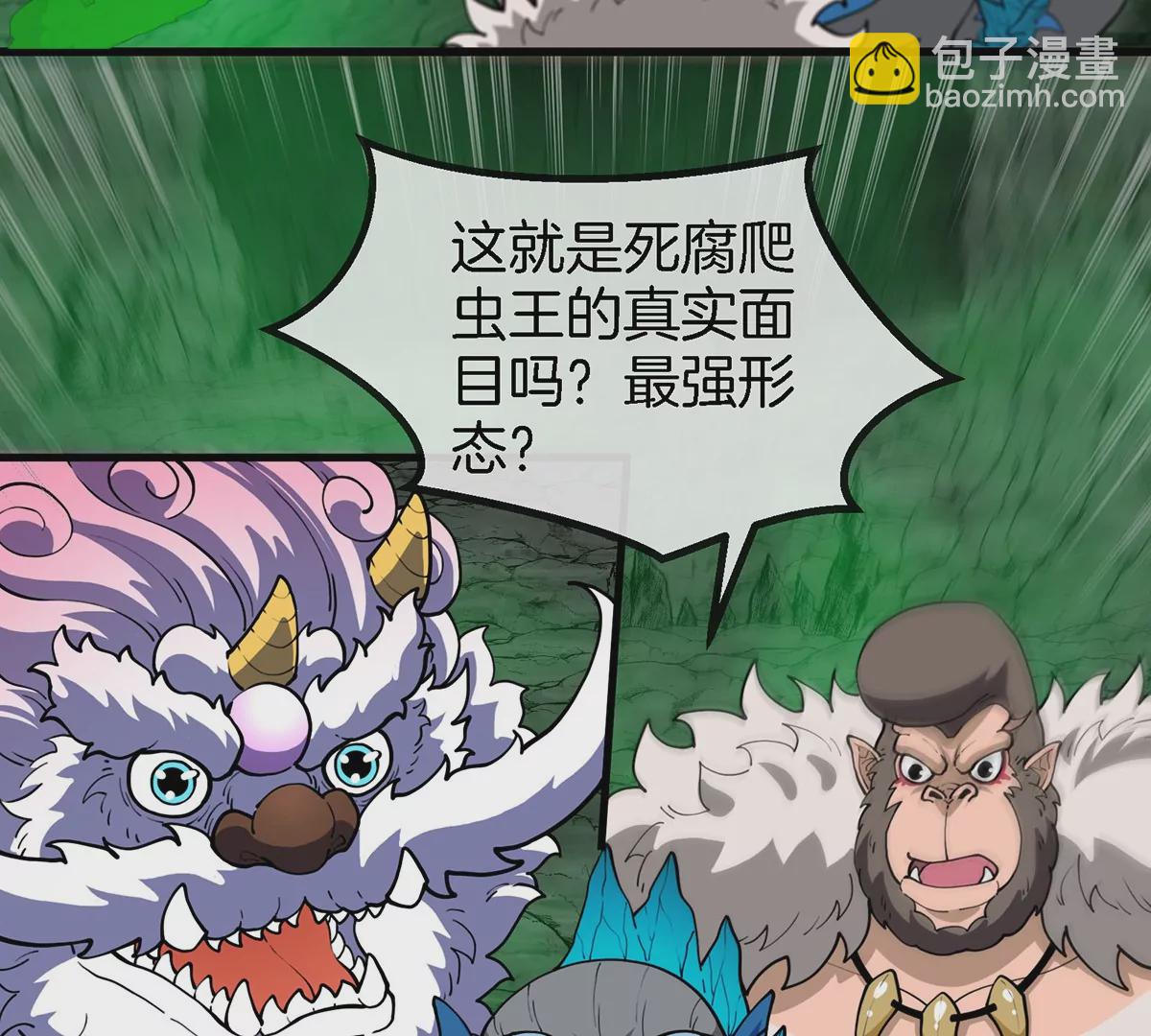 第79话 最强形态7