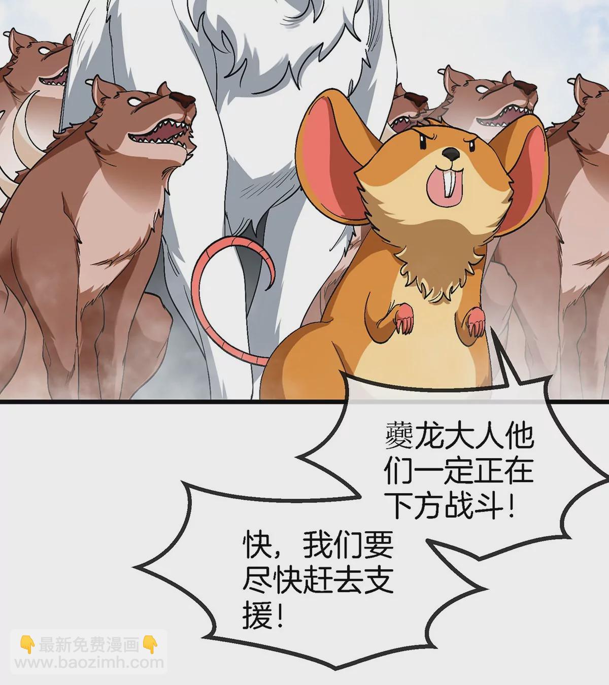 第79话 最强形态74