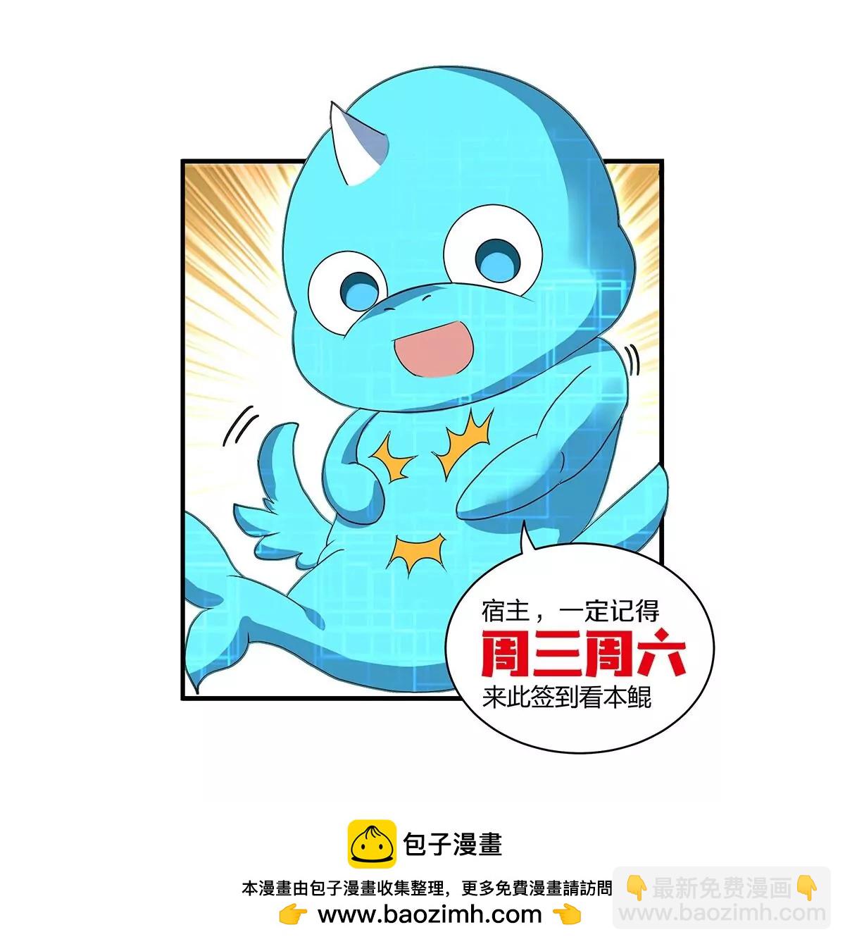 第79话 最强形态81