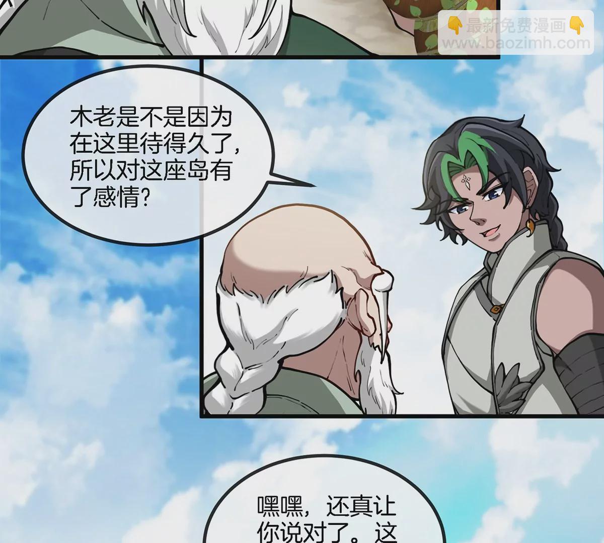第86话 灵鸟峰沉没20