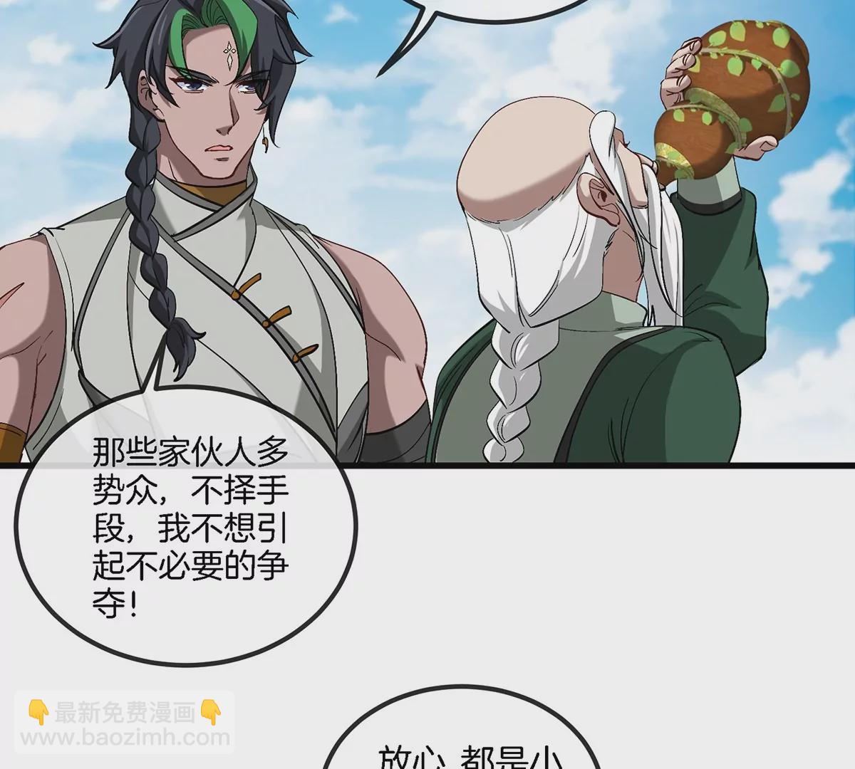 第86话 灵鸟峰沉没27