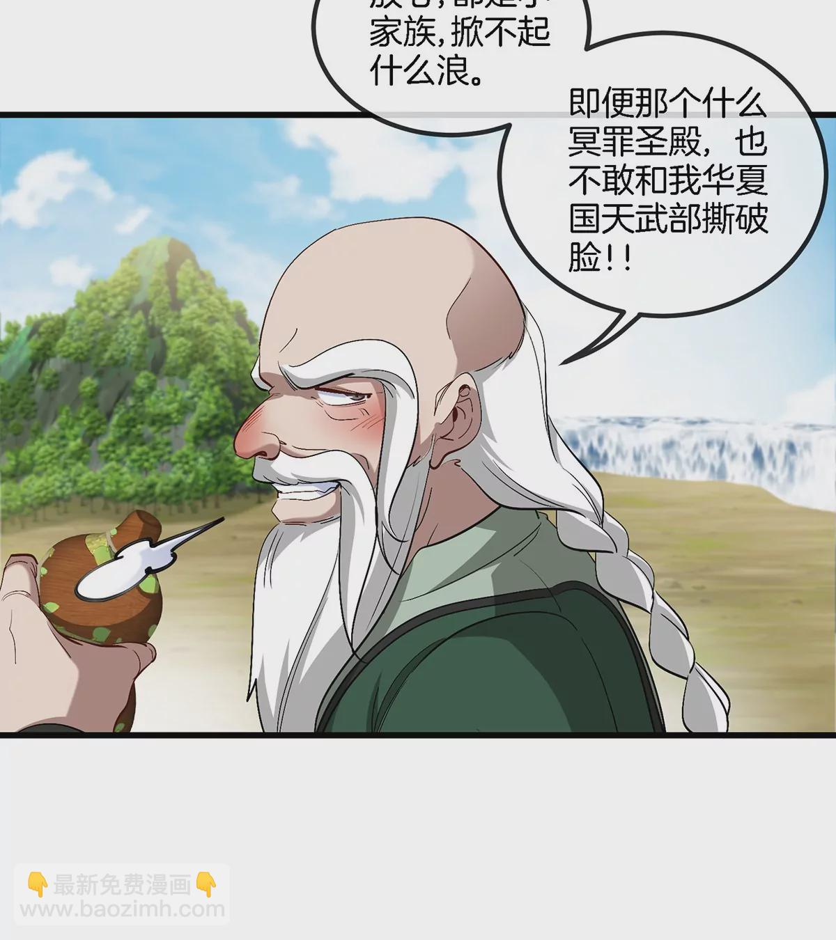 第86话 灵鸟峰沉没28