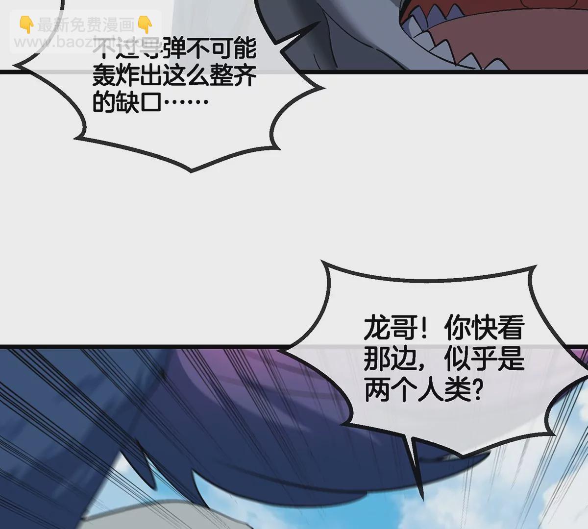 第86话 灵鸟峰沉没33