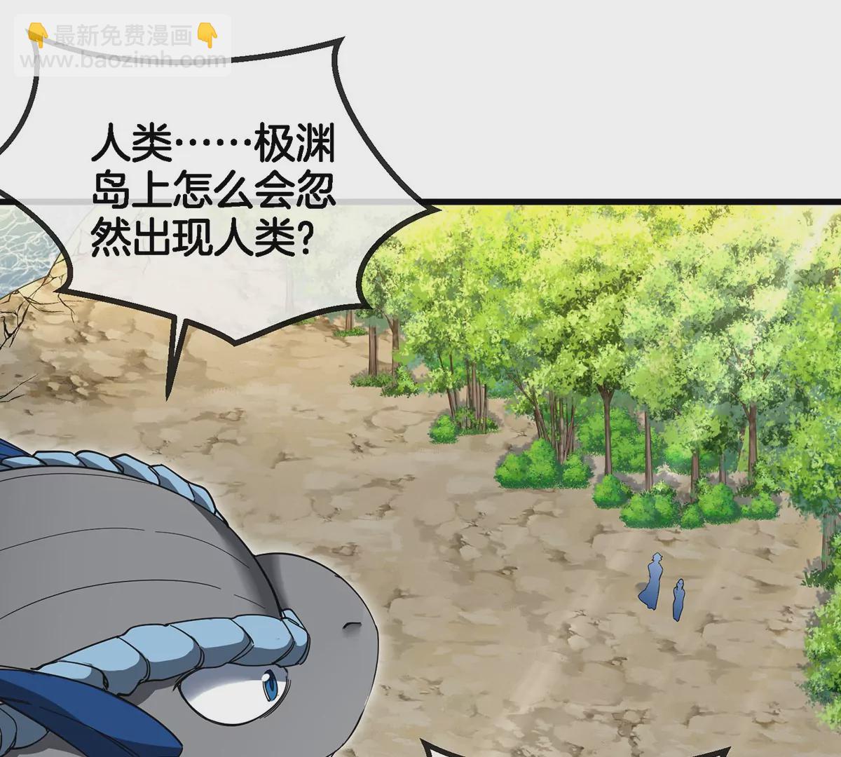 第86话 灵鸟峰沉没35