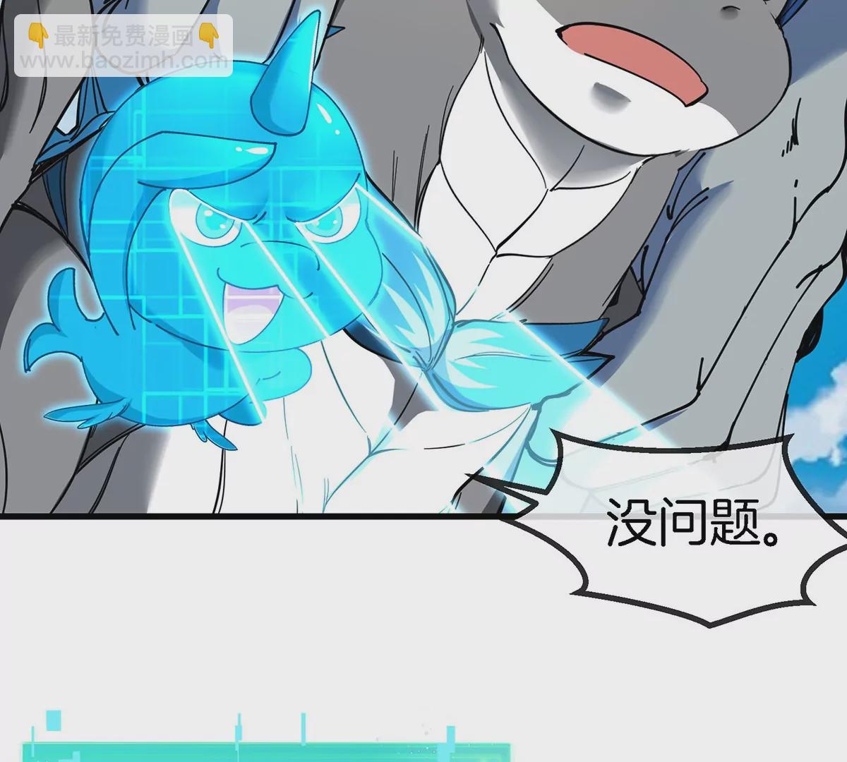 第86话 灵鸟峰沉没37