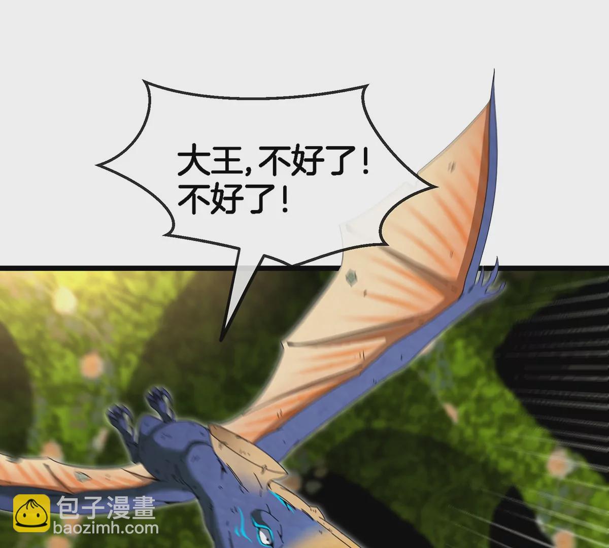 第86话 灵鸟峰沉没5