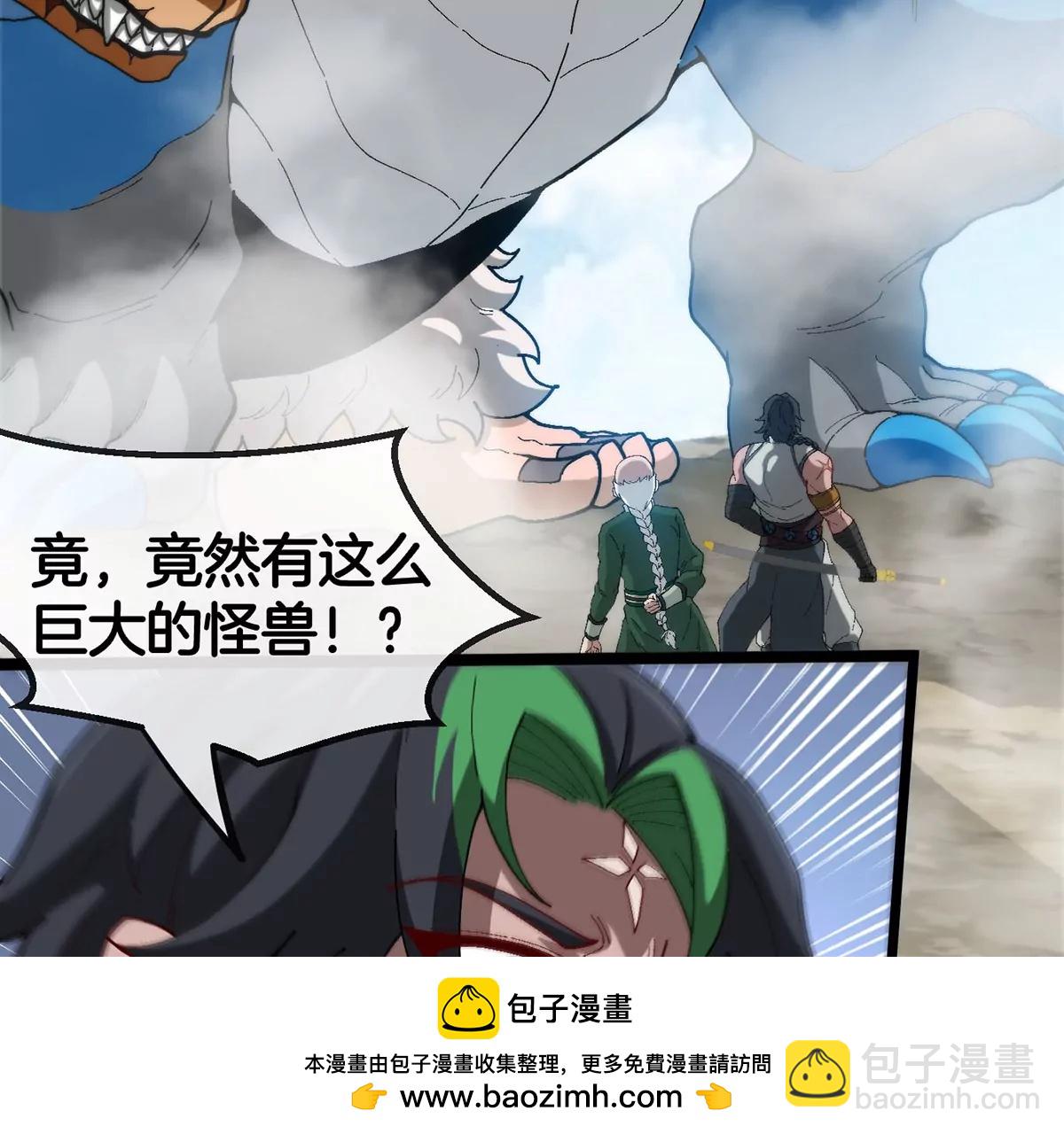 第86话 灵鸟峰沉没53