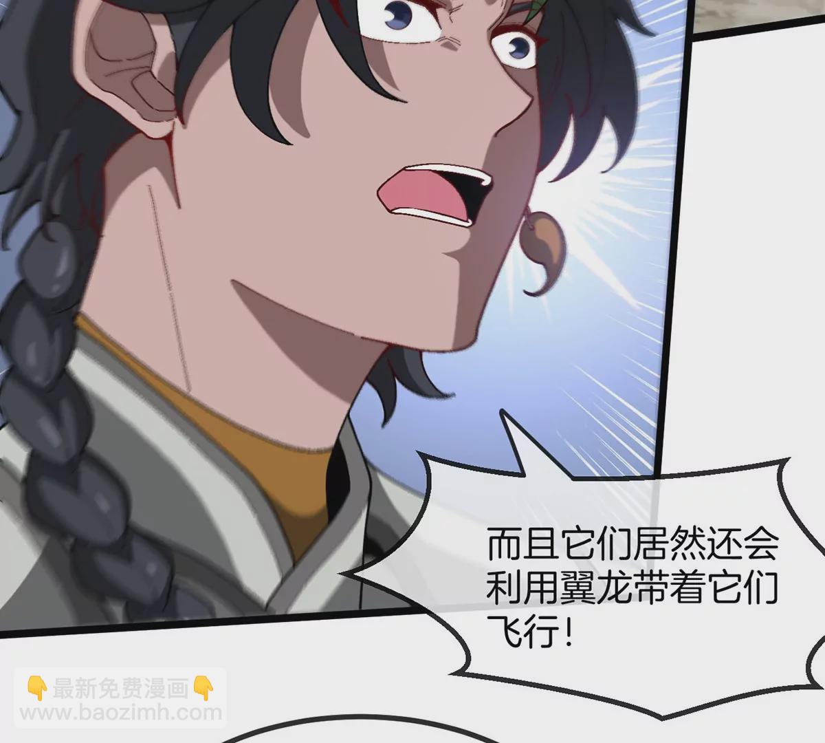 第86话 灵鸟峰沉没54