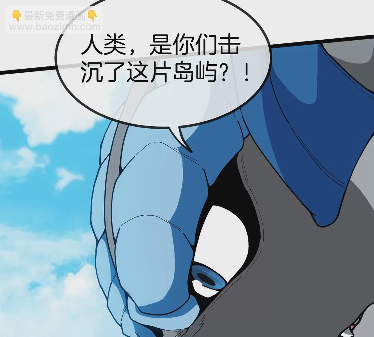 第86话 灵鸟峰沉没55