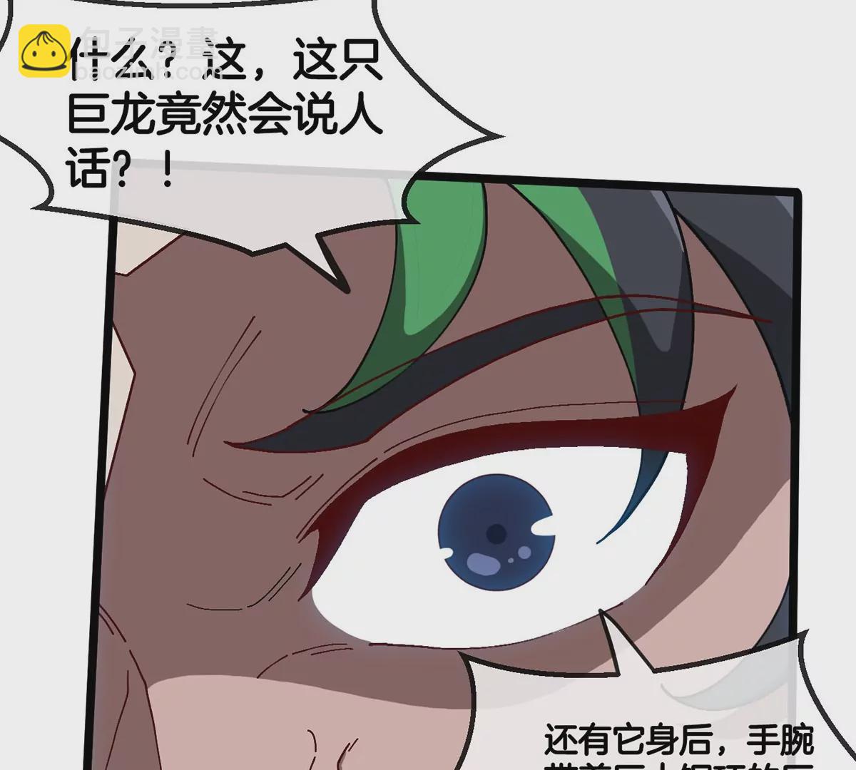 第86话 灵鸟峰沉没57