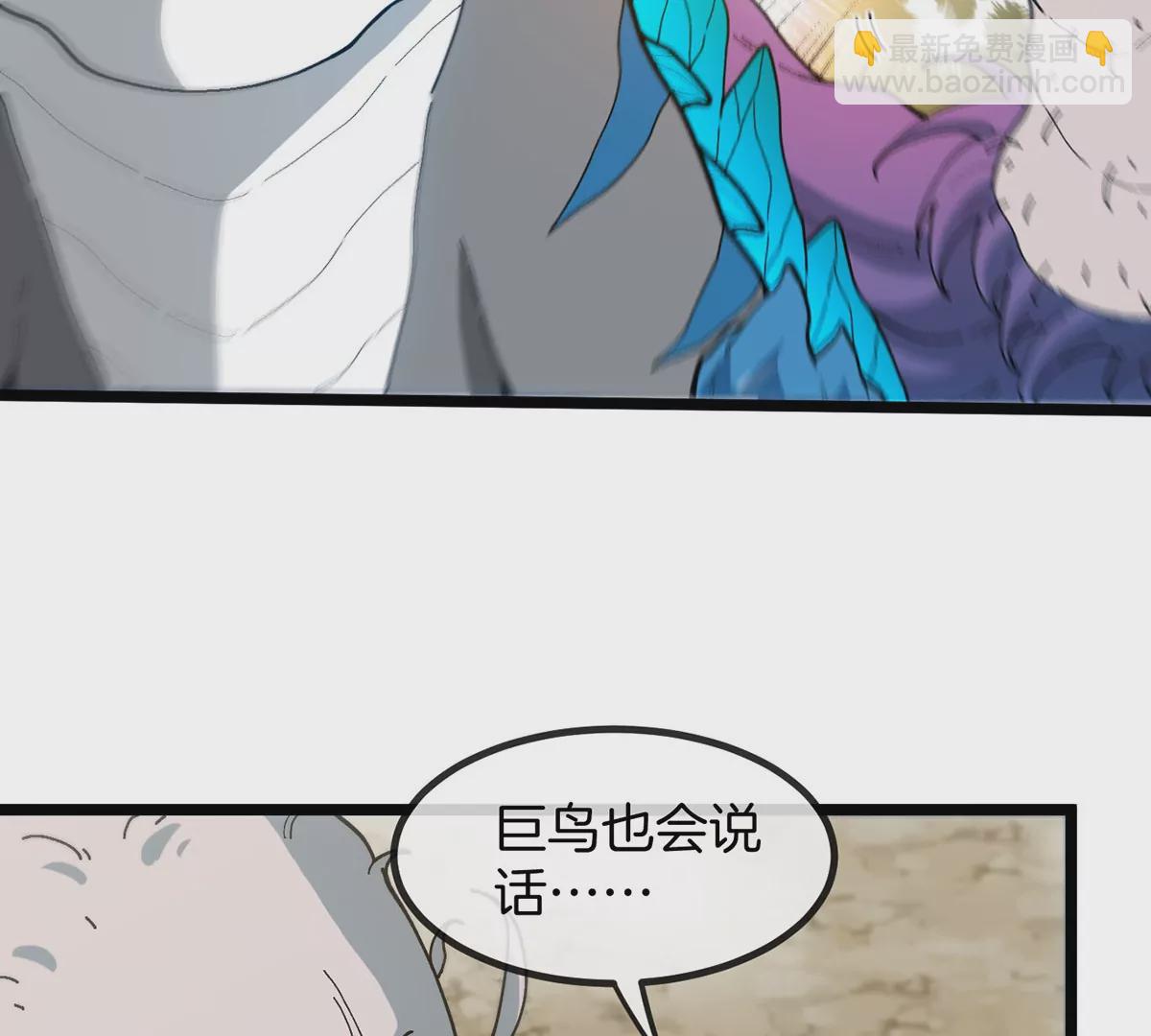 第86话 灵鸟峰沉没59