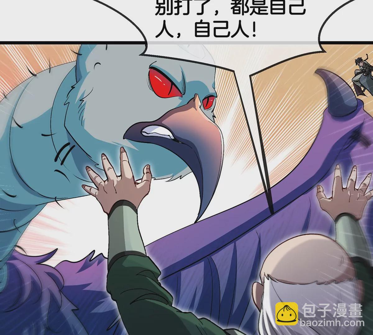 第86话 灵鸟峰沉没69