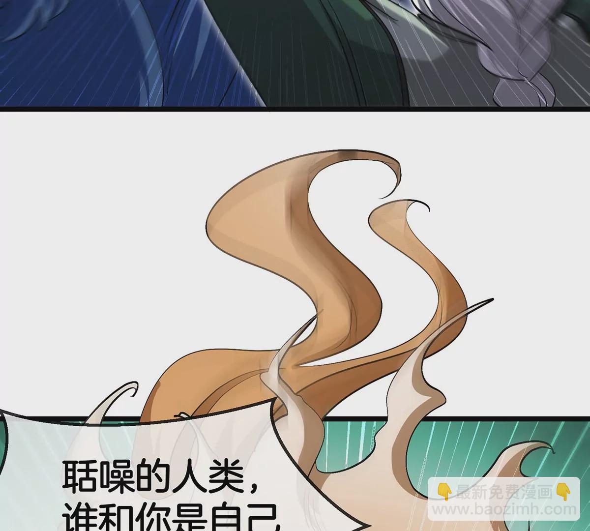 第86话 灵鸟峰沉没70