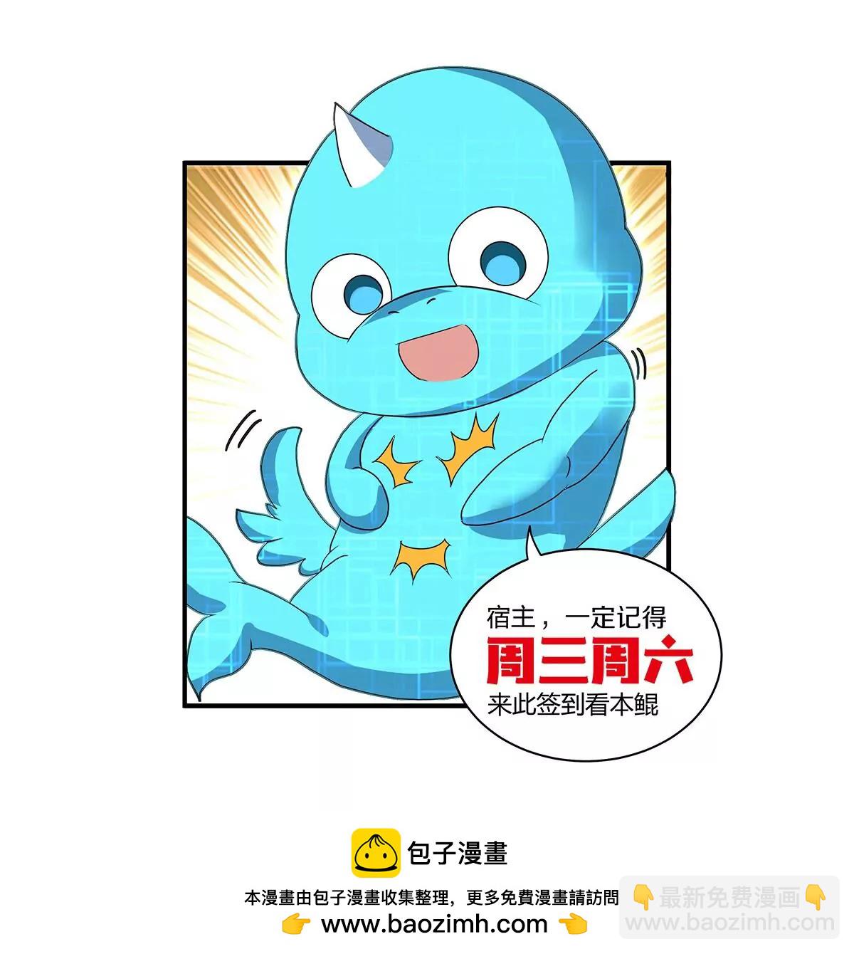 第86话 灵鸟峰沉没74