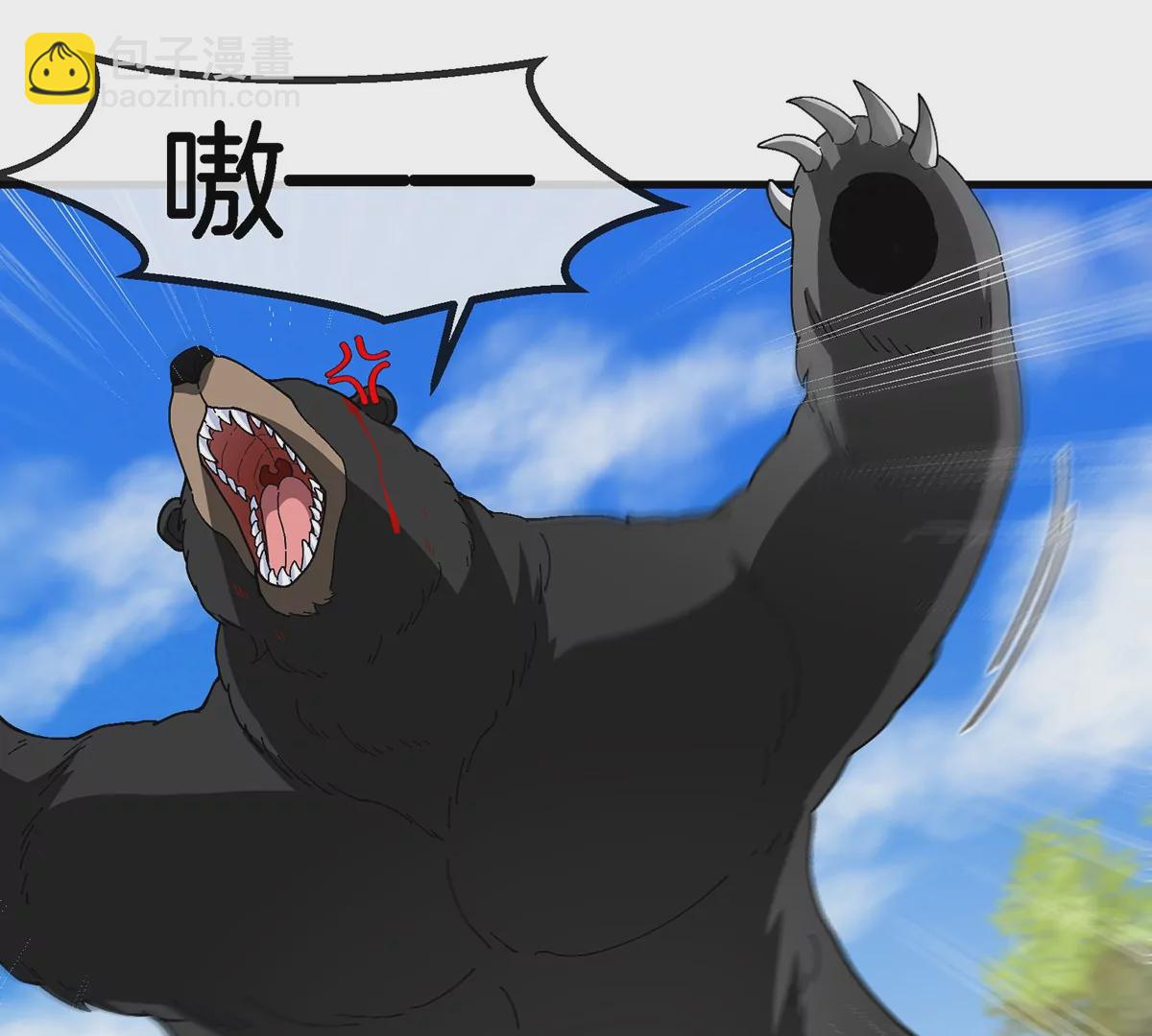 第89话  熊三之死11