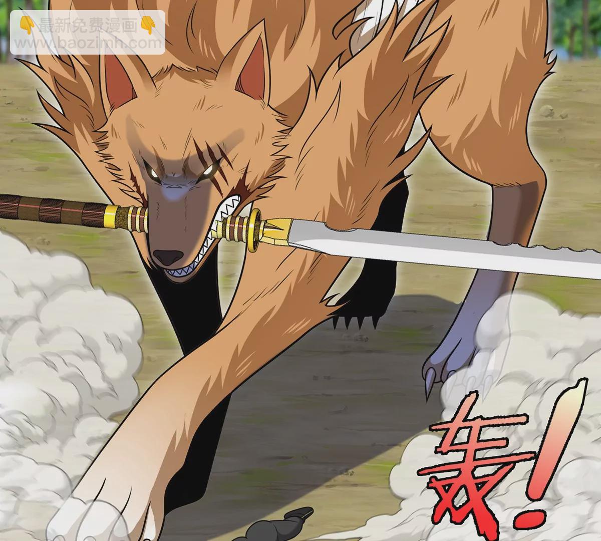 第89话  熊三之死24