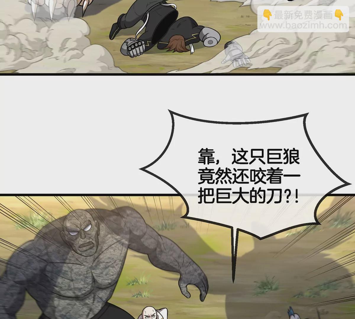 第89话  熊三之死25