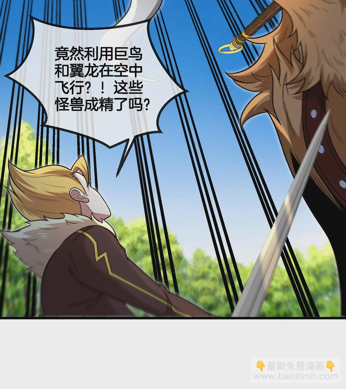 第89话  熊三之死28