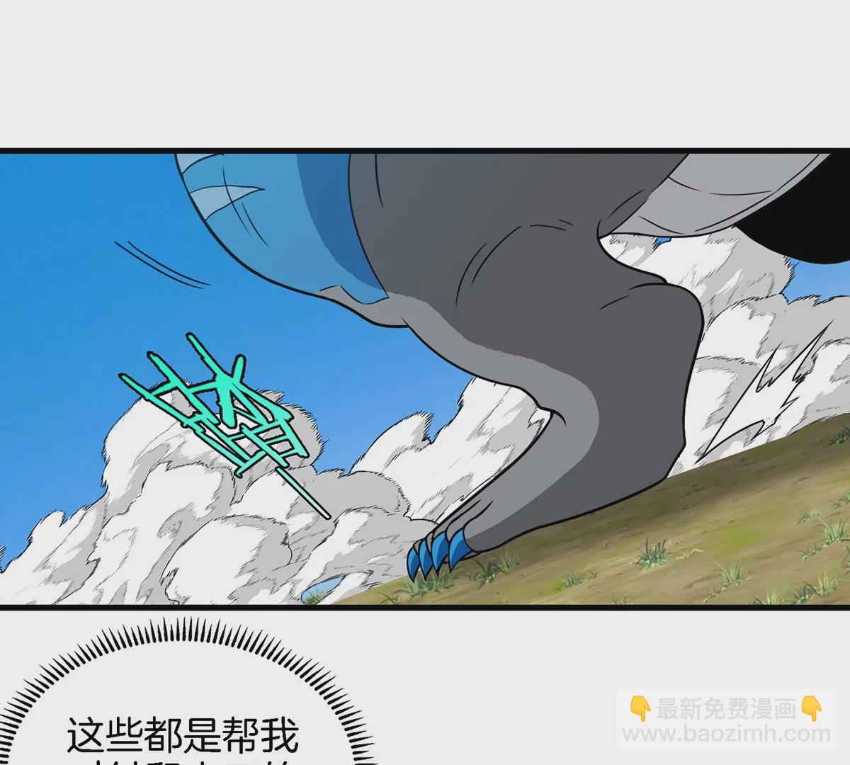 第89话  熊三之死29