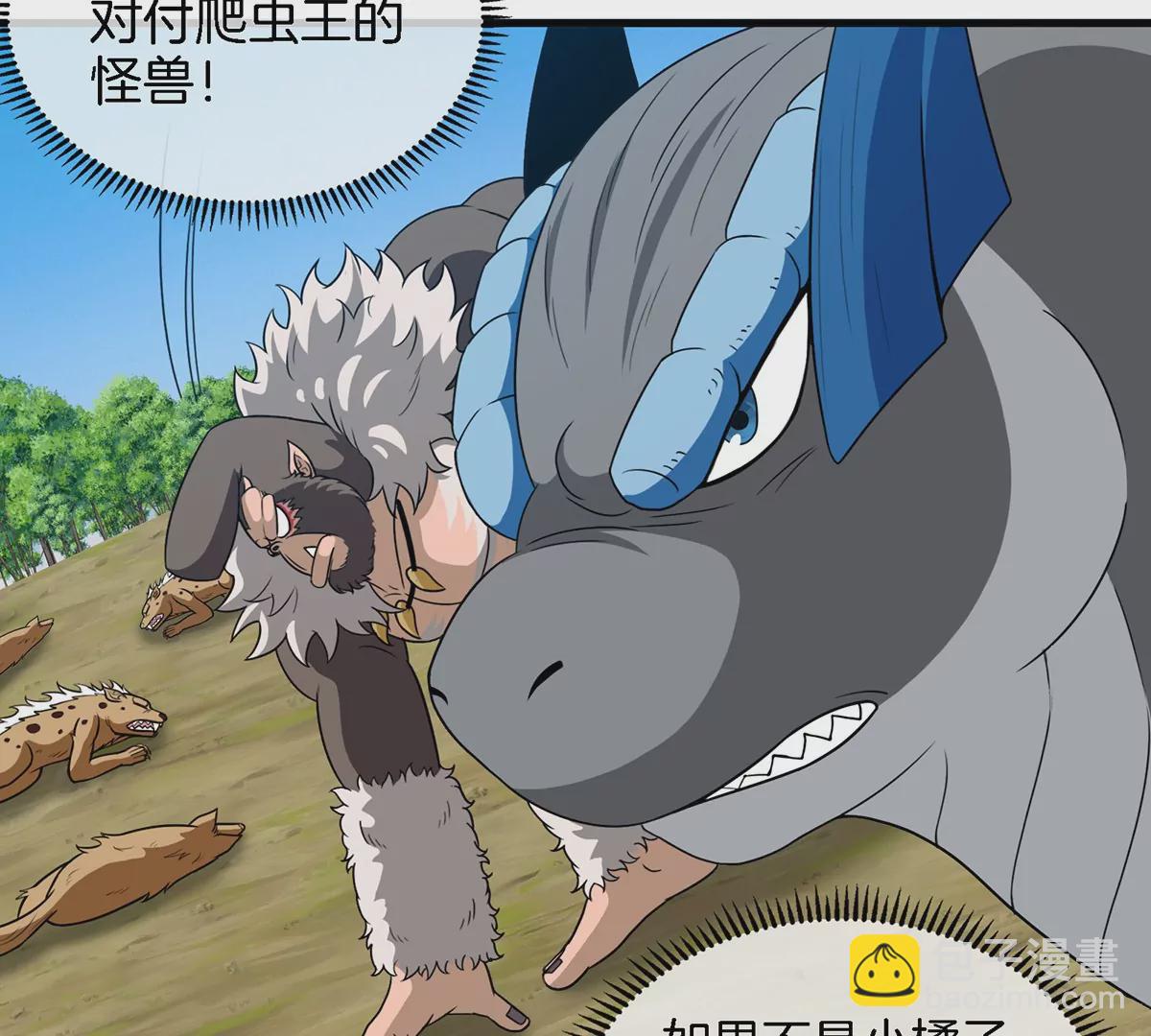第89话  熊三之死30