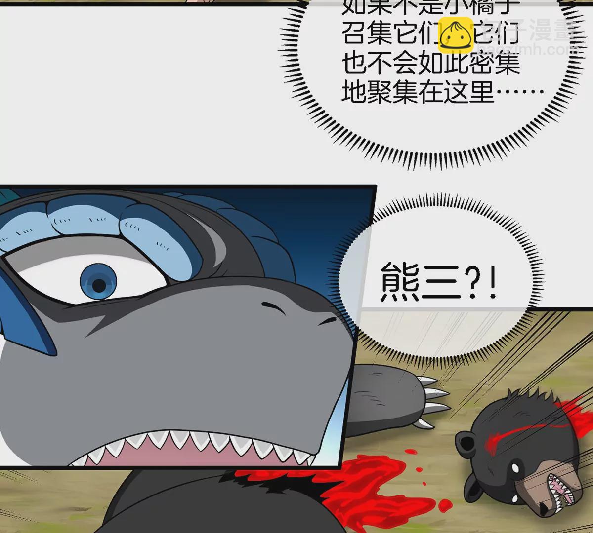 第89话  熊三之死31