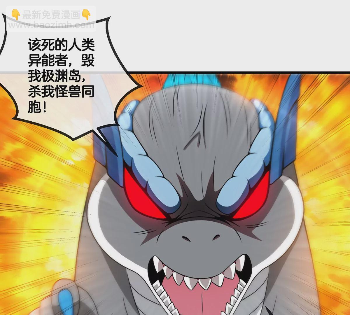 第89话  熊三之死35