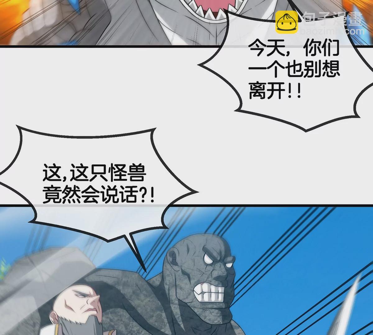 第89话  熊三之死36
