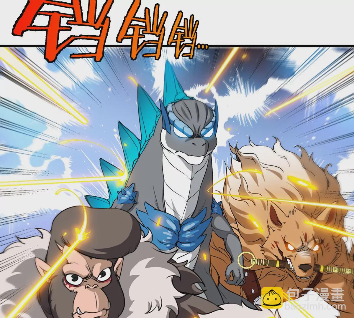 第89话  熊三之死43