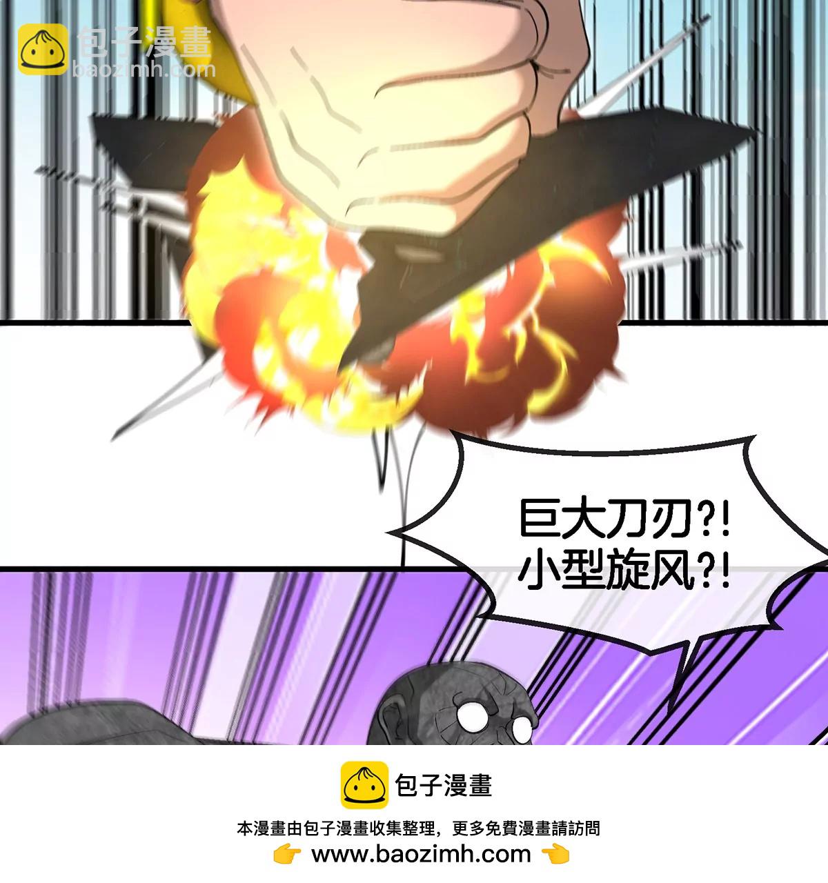 第89话  熊三之死49