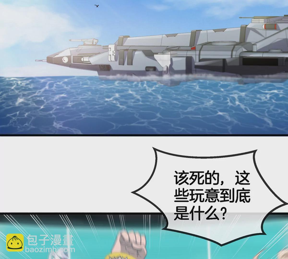 第89话  熊三之死58