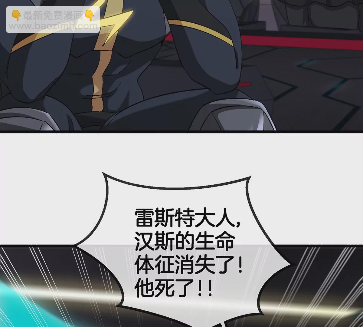 第89话  熊三之死61