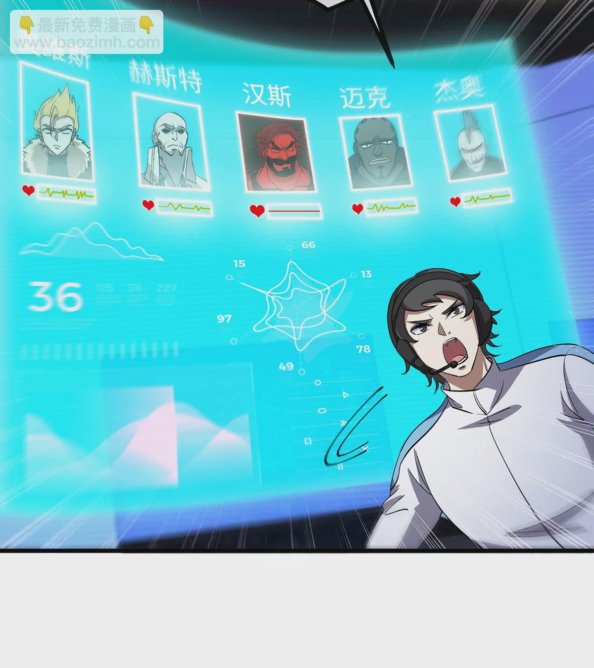 第89话  熊三之死62