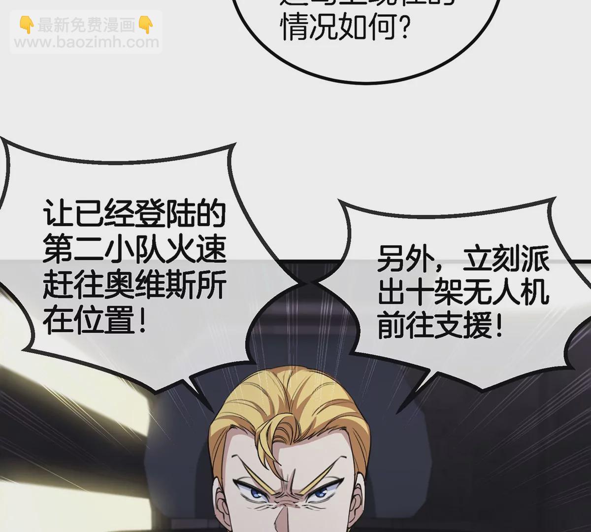 第89话  熊三之死65