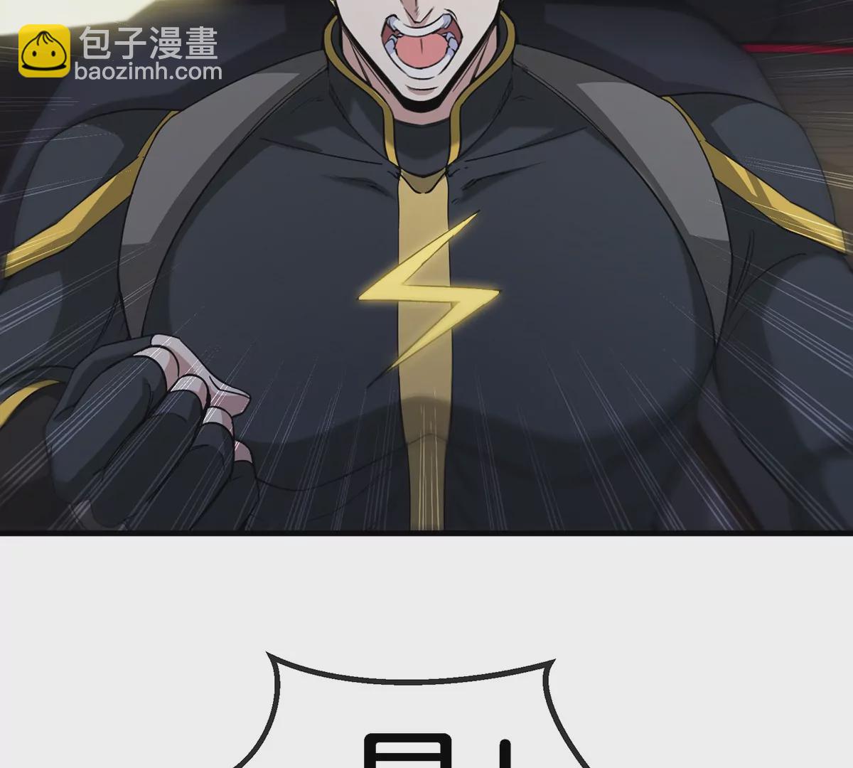 第89话  熊三之死66