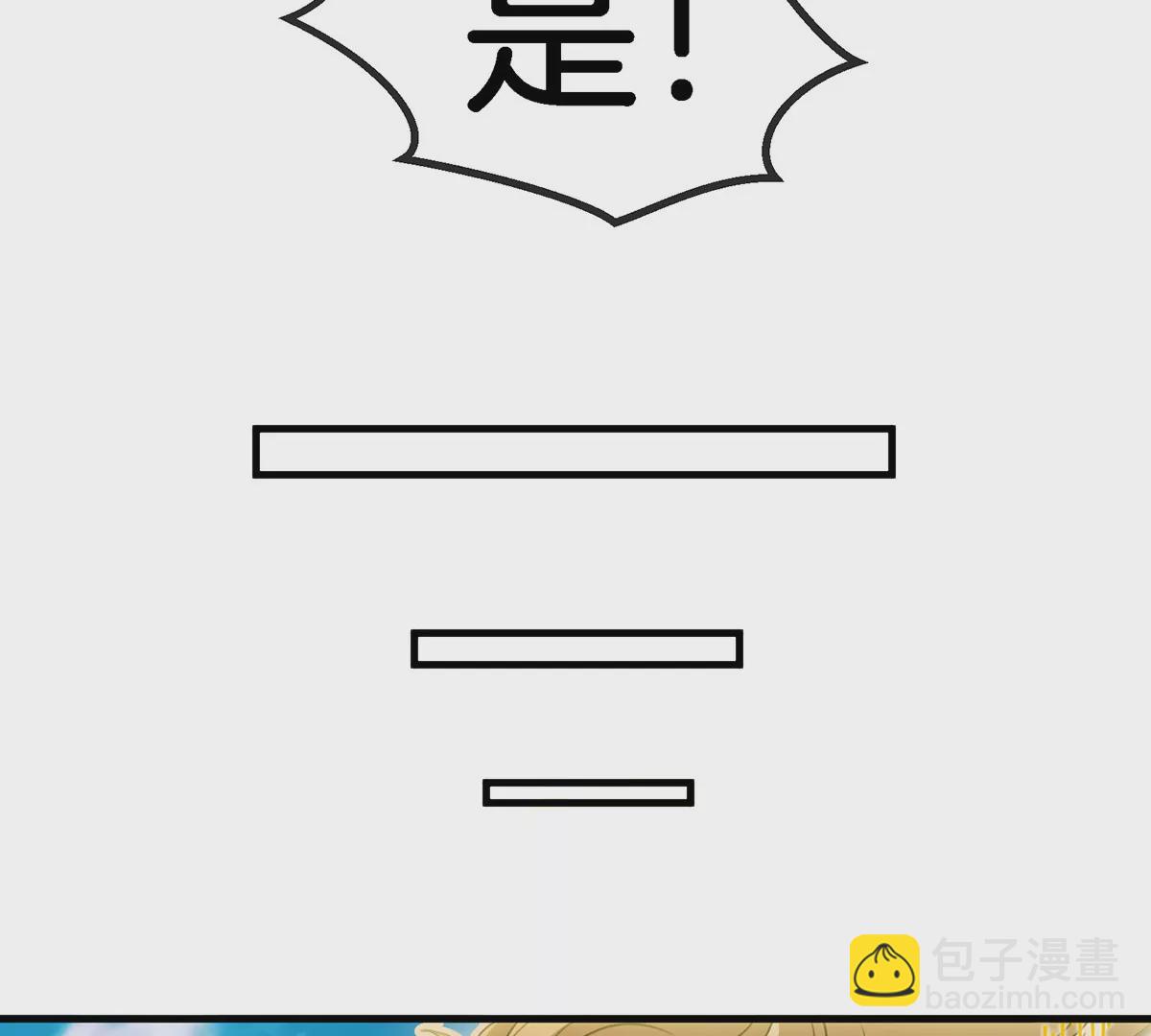 第89话  熊三之死67
