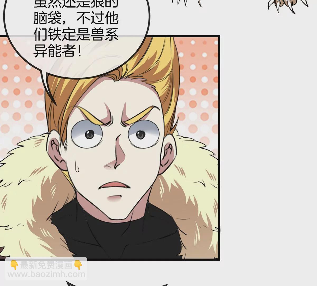第89话  熊三之死71
