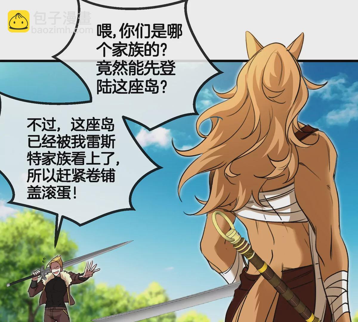 第89话  熊三之死72
