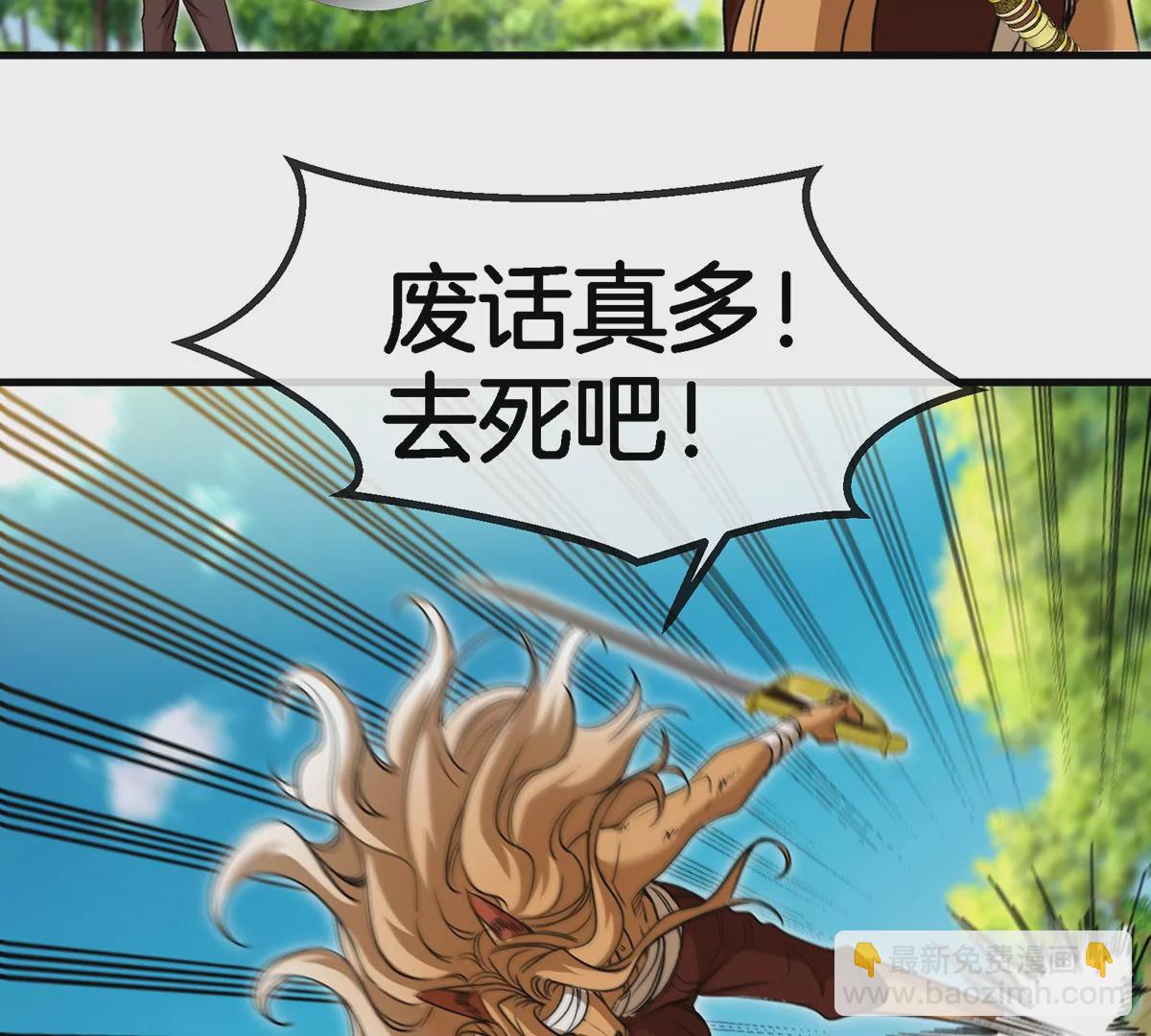 第89话  熊三之死73