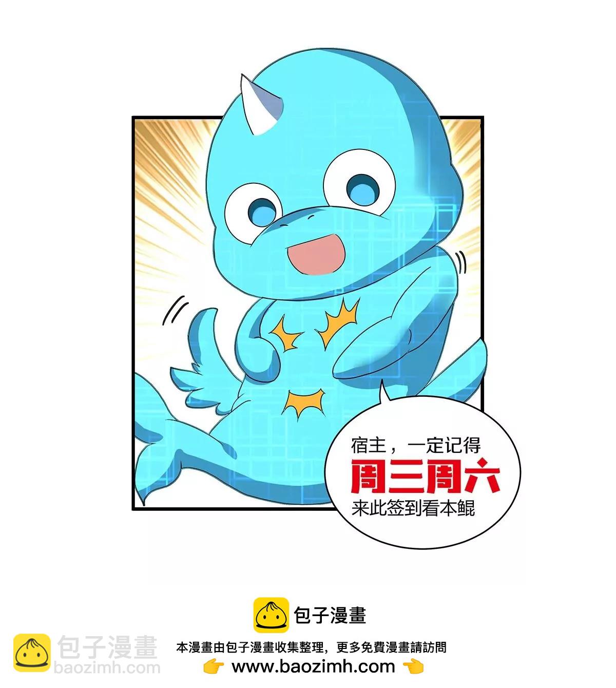 第89话  熊三之死75