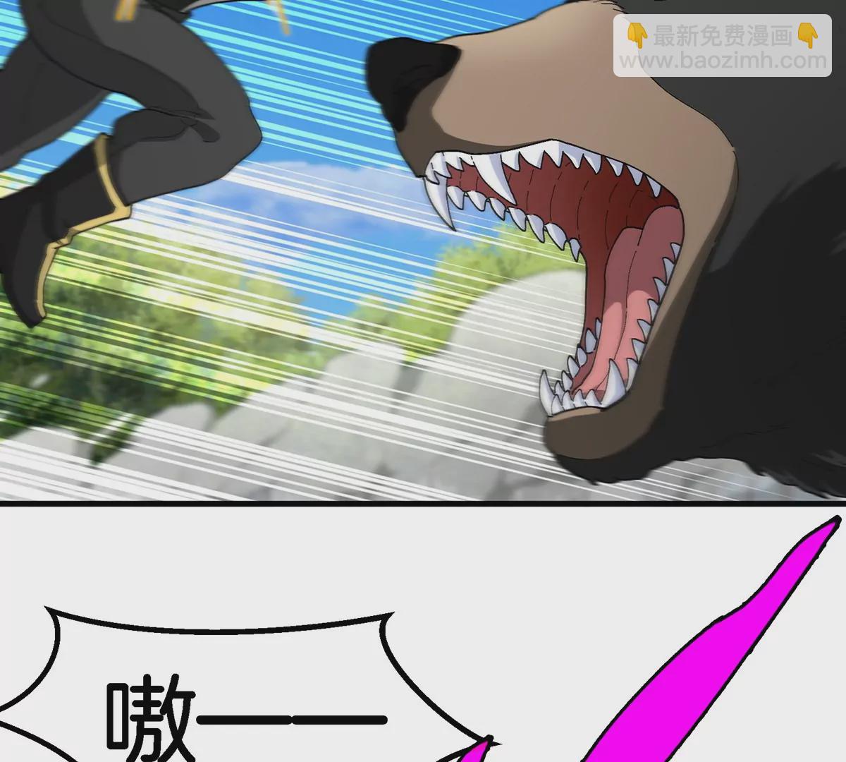 第89话  熊三之死9