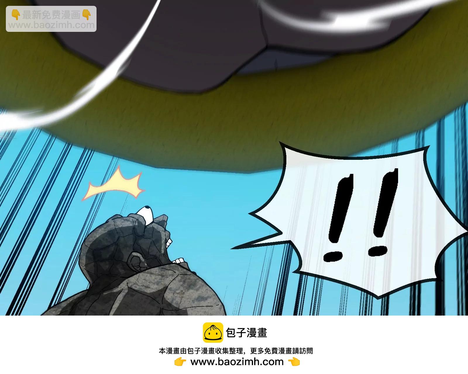 第90话 林渊级别S+107