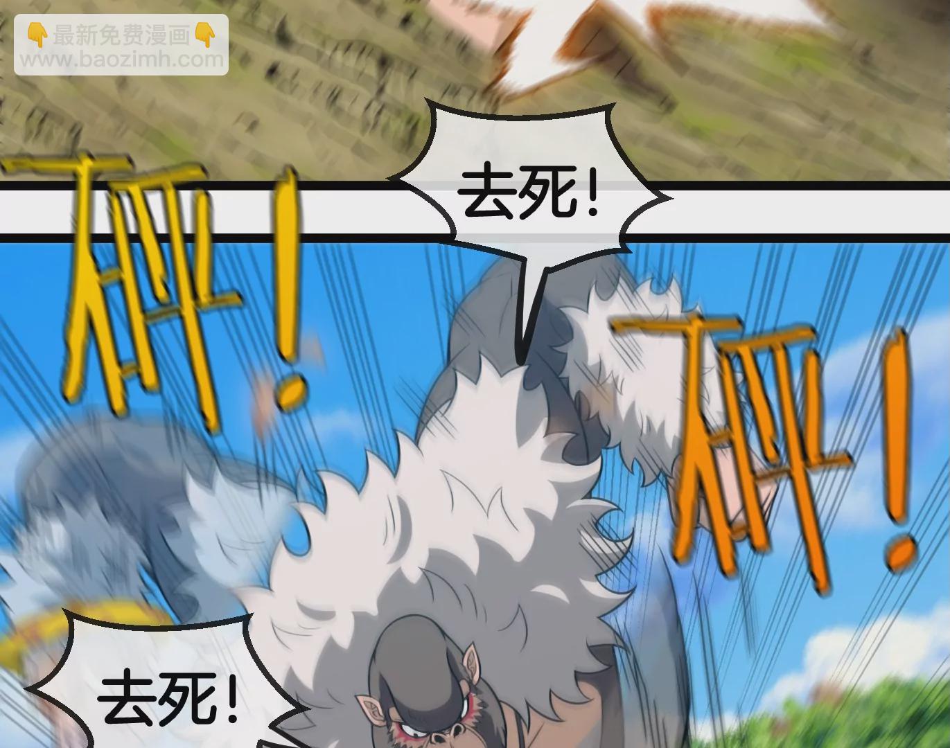 第91话 龙生九子12