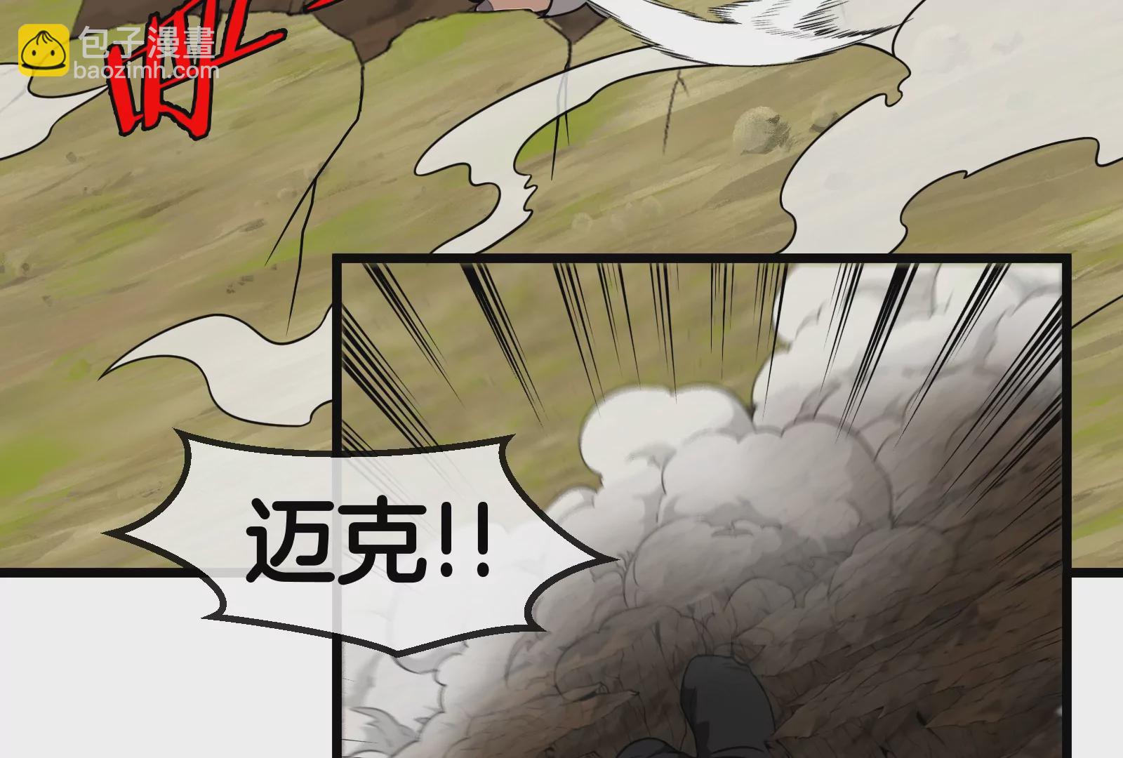 第91话 龙生九子19